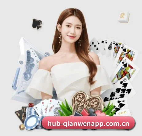 千问 APP 界面